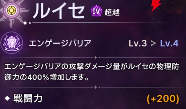 『ABYSSDIA（アビスディア）』