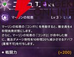 『ABYSSDIA（アビスディア）』