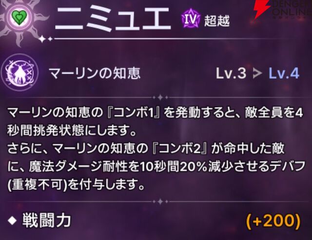 『ABYSSDIA（アビスディア）』