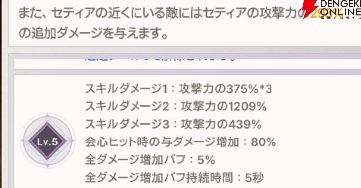 『ABYSSDIA（アビスディア）』