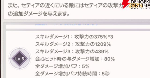 『ABYSSDIA（アビスディア）』
