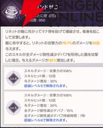 『ABYSSDIA（アビスディア）』