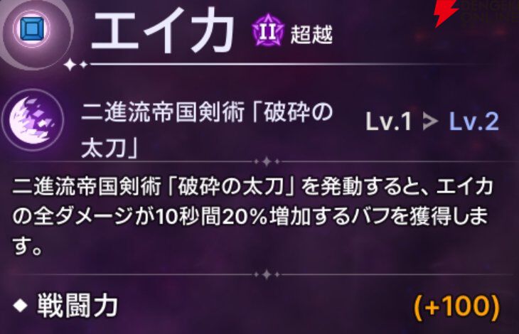 『ABYSSDIA（アビスディア）』
