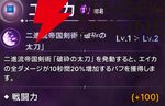 『ABYSSDIA（アビスディア）』