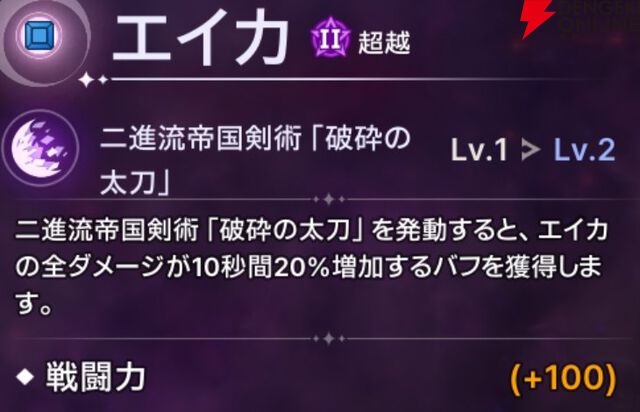 『ABYSSDIA（アビスディア）』