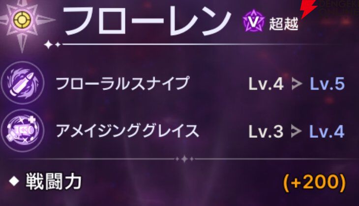 『ABYSSDIA（アビスディア）』