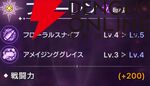 『ABYSSDIA（アビスディア）』