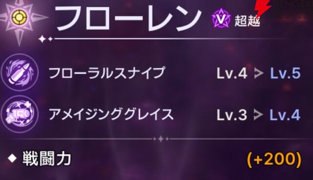 『ABYSSDIA（アビスディア）』