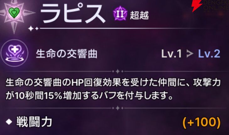 『ABYSSDIA（アビスディア）』