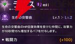 『ABYSSDIA（アビスディア）』