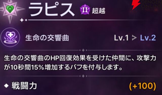 『ABYSSDIA（アビスディア）』