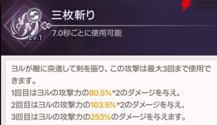 『ABYSSDIA（アビスディア）』