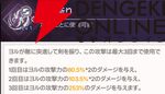 『ABYSSDIA（アビスディア）』