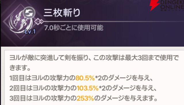 『ABYSSDIA（アビスディア）』