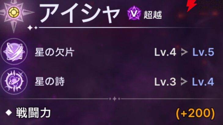 『ABYSSDIA（アビスディア）』