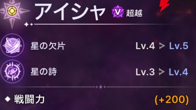 『ABYSSDIA（アビスディア）』