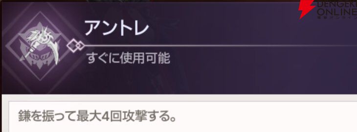 『ABYSSDIA（アビスディア）』