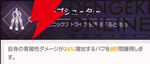 『ABYSSDIA（アビスディア）』