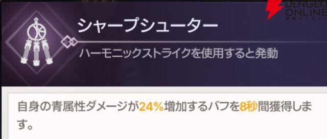 『ABYSSDIA（アビスディア）』