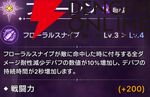 『ABYSSDIA（アビスディア）』