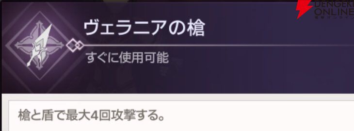『ABYSSDIA（アビスディア）』