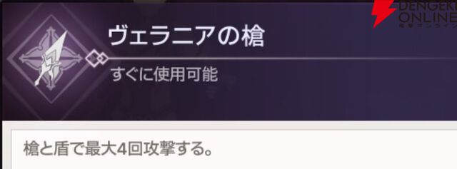 『ABYSSDIA（アビスディア）』