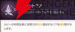 『ABYSSDIA（アビスディア）』