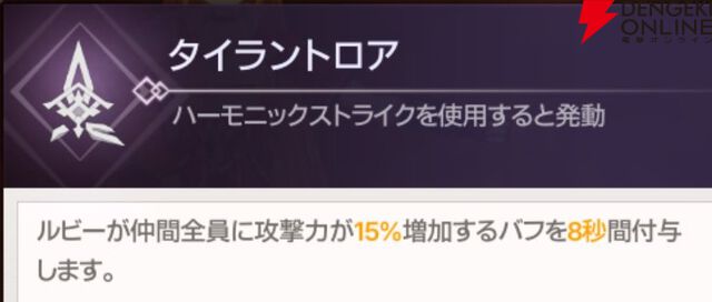 『ABYSSDIA（アビスディア）』