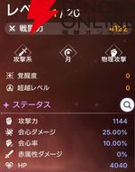 『ABYSSDIA（アビスディア）』