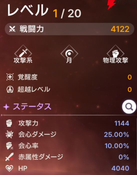 『ABYSSDIA（アビスディア）』