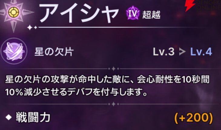 『ABYSSDIA（アビスディア）』