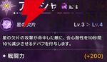 『ABYSSDIA（アビスディア）』