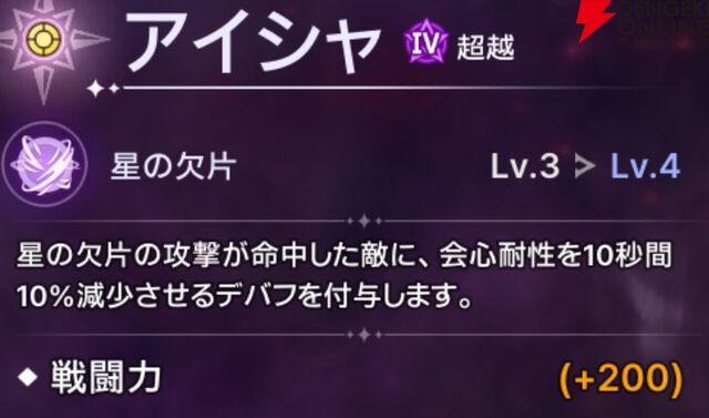 『ABYSSDIA（アビスディア）』