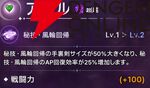 『ABYSSDIA（アビスディア）』