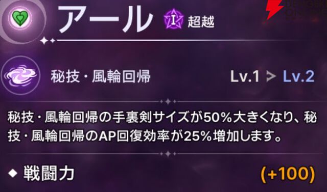 『ABYSSDIA（アビスディア）』