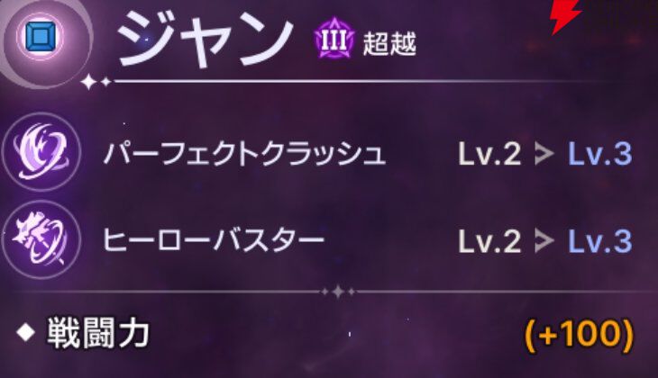 『ABYSSDIA（アビスディア）』