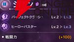 『ABYSSDIA（アビスディア）』