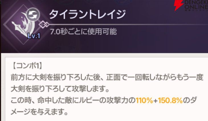 『ABYSSDIA（アビスディア）』