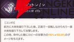 『ABYSSDIA（アビスディア）』