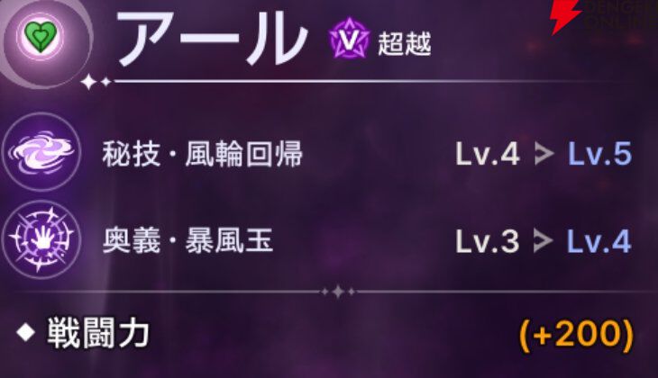 『ABYSSDIA（アビスディア）』