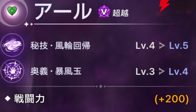 『ABYSSDIA（アビスディア）』