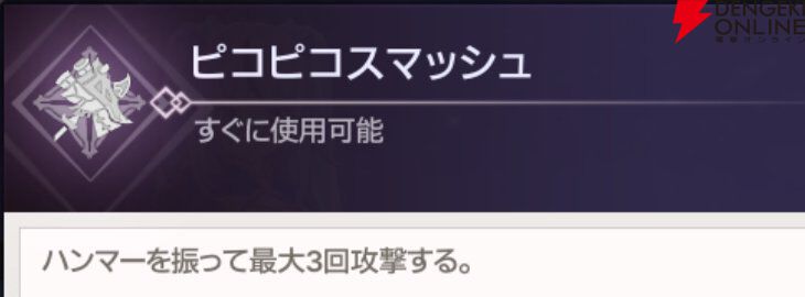 『ABYSSDIA（アビスディア）』