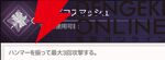 『ABYSSDIA（アビスディア）』
