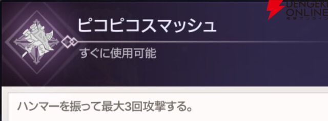 『ABYSSDIA（アビスディア）』