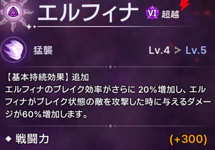 『ABYSSDIA（アビスディア）』