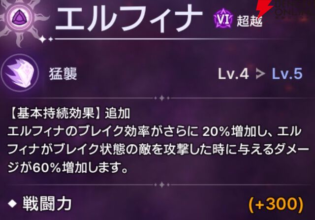 『ABYSSDIA（アビスディア）』