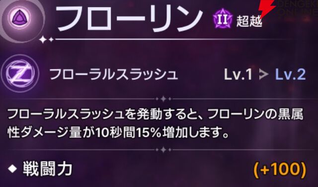 『ABYSSDIA（アビスディア）』