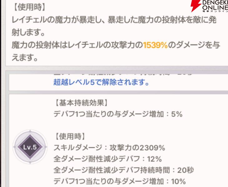 『ABYSSDIA（アビスディア）』
