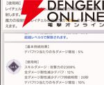 『ABYSSDIA（アビスディア）』