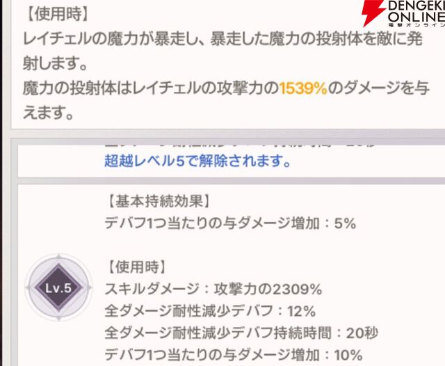 『ABYSSDIA（アビスディア）』